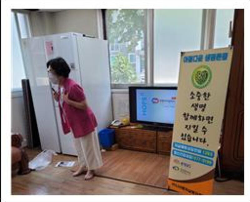 대림한숲아파트 경로당 생명존중교육 현장 3