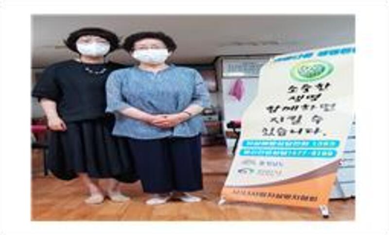 신안중앙 경로당 생명존중교육 현장 2