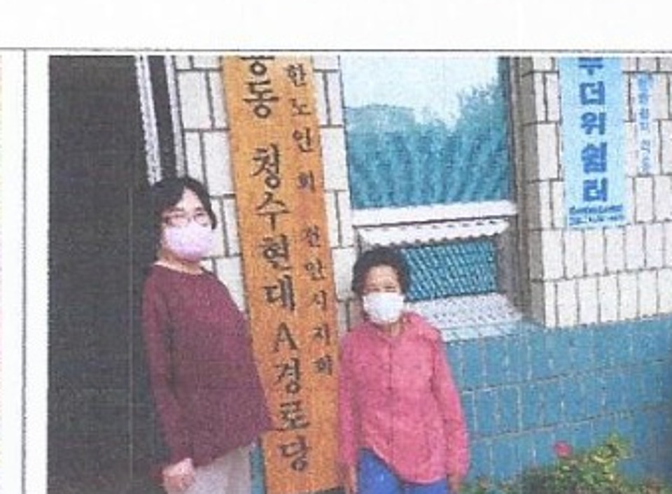 청수현대아파트 경로당 생명존중교육 현장 3