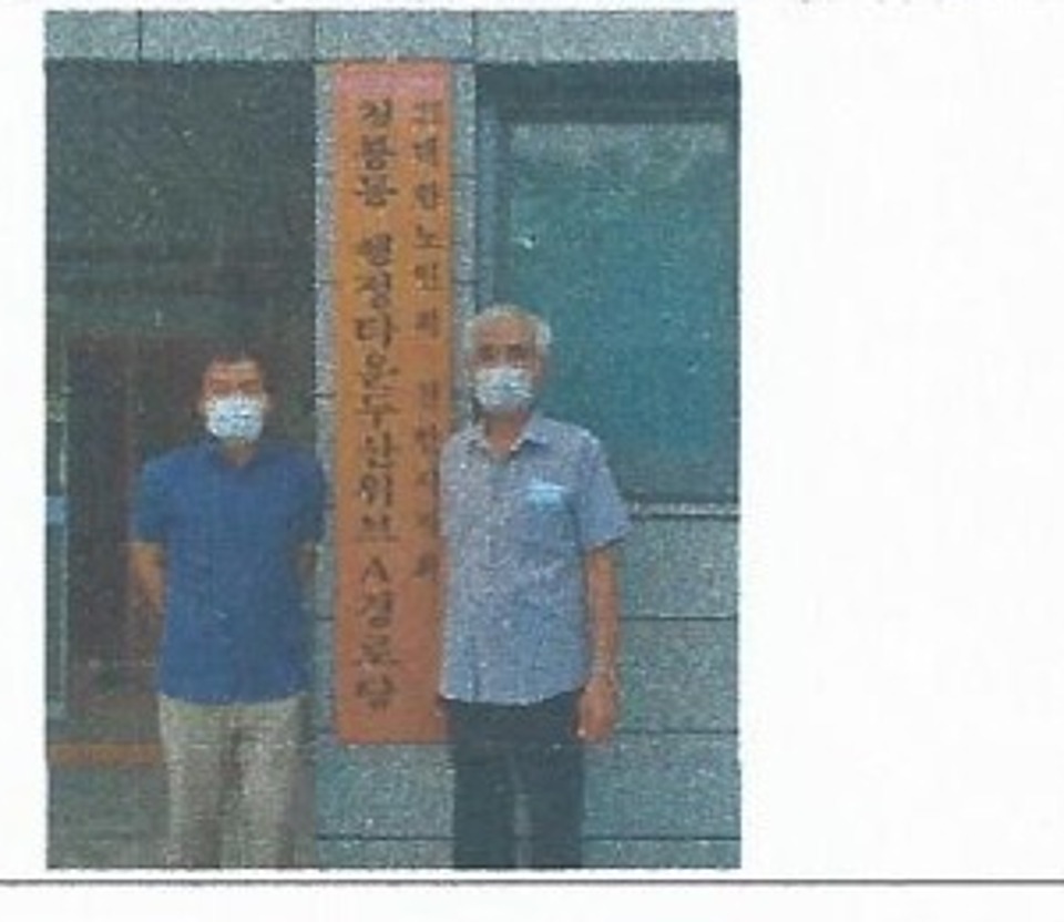 두산위브아파트 경로당 생명존중교육 현장 3