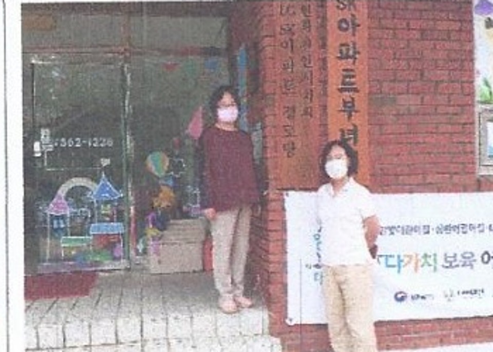 LG·SK아파트 경로당 생명존중교육 현장 3