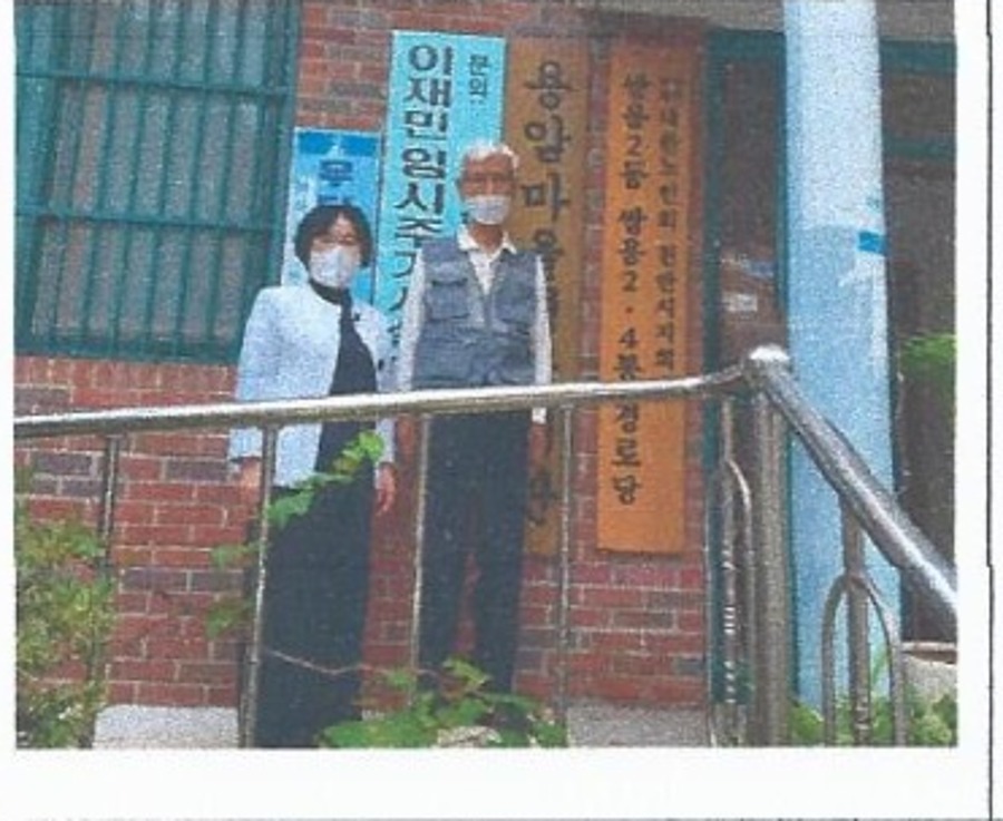 쌍용2동4통 경로당 생명존중교육 현장 1