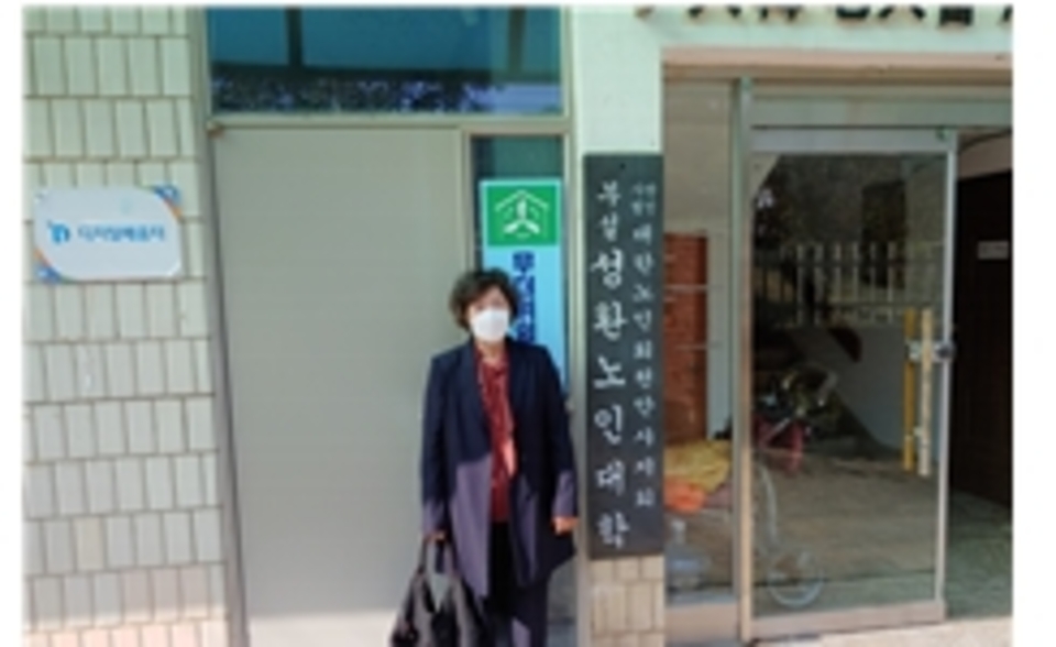 성환경로대학 생명존중교육 현장 3