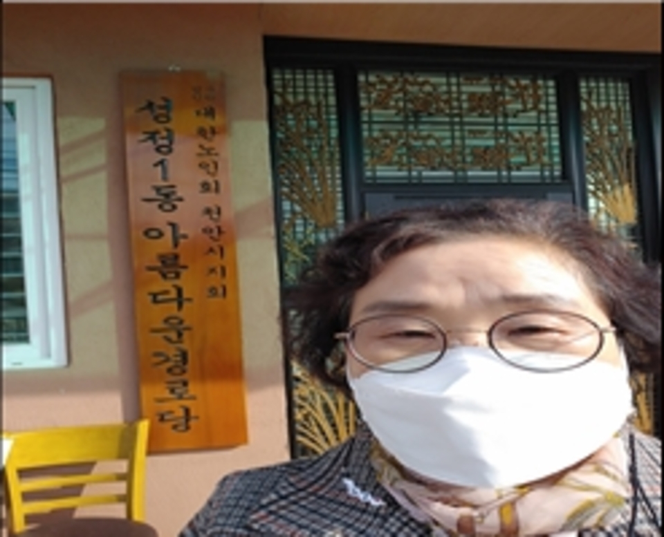 아름다운 경로당 생명존중교육 현장 1