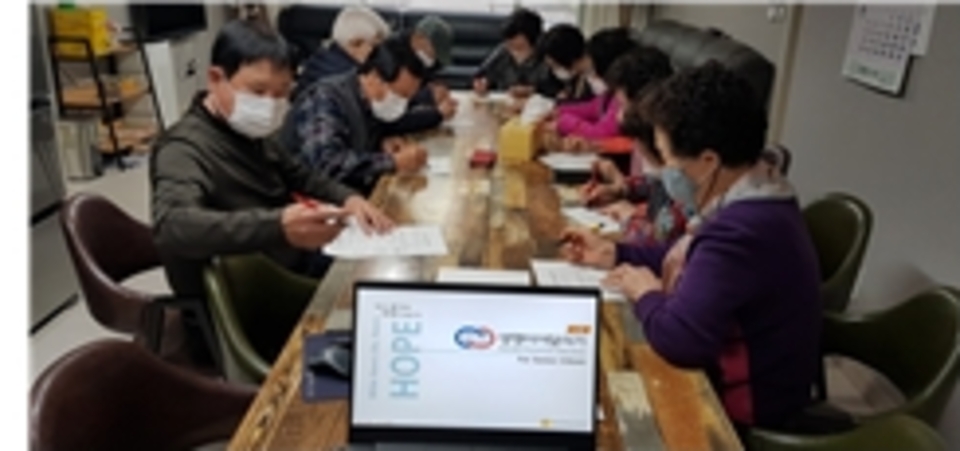 청담코오롱하늘채 경로당 생명존중교육 현장 1