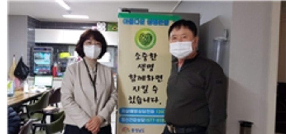 청담코오롱하늘채 경로당 생명존중교육 현장 2