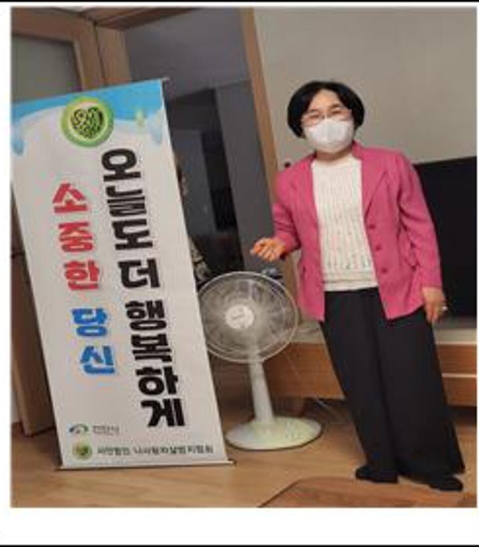백석3차 아이파크 경로당 생명존중교육 현장 1