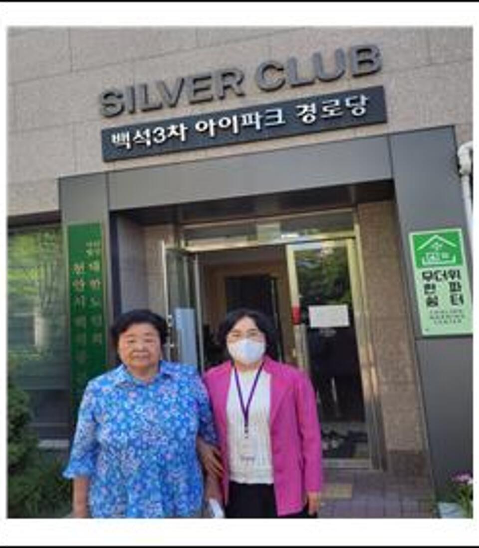 백석3차 아이파크 경로당 생명존중교육 현장 3