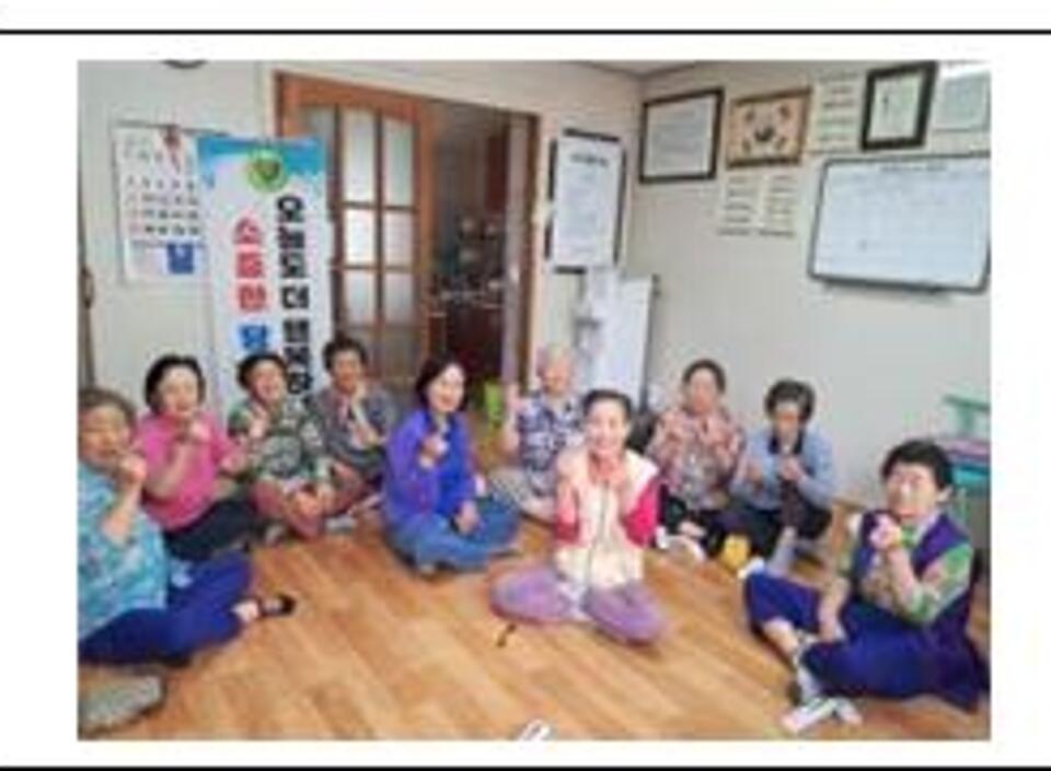 임광아파트 경로당 생명존중교육 현장 1