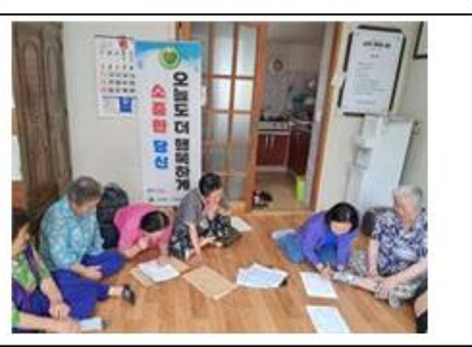 임광아파트 경로당 생명존중교육 현장 3