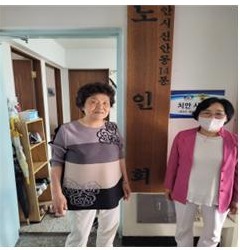 신한14통 경로당 생명존중교육 현장 2