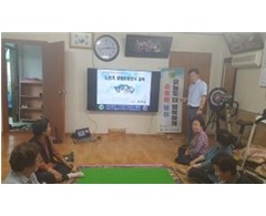 천안중앙 경로당 생명존중교육 현장 1