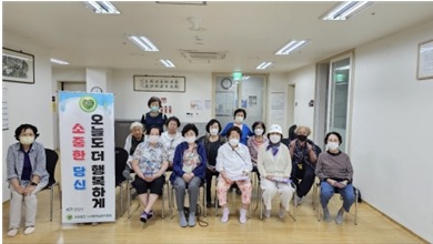 불당시티프라디움3차아파트 경로당 생명존중교육 현장 1