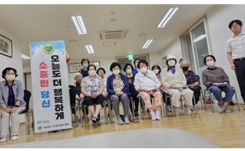 불당시티프라디움3차아파트 경로당 생명존중교육 현장 2