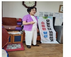 신안2통 경로당 생명존중교육 현장 2