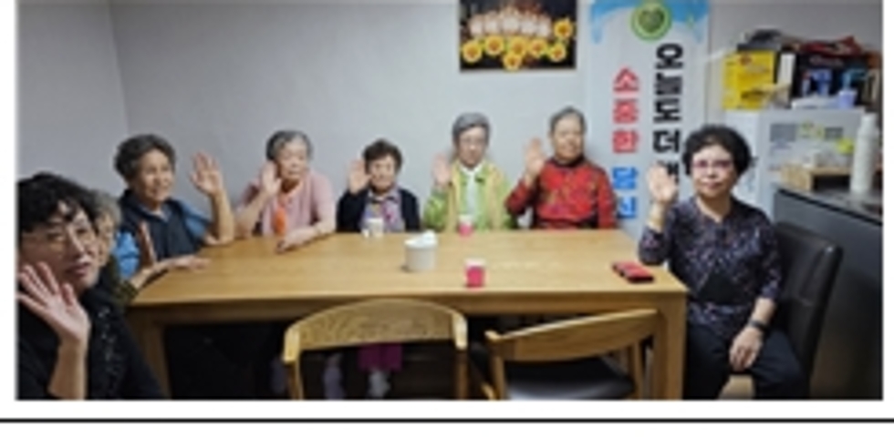 현대까치아파트 경로당 생명존중교육 현장 1