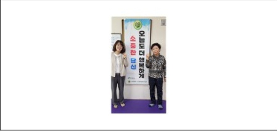 용곡세광2차아파트 경로당 생명존중교육 현장 1