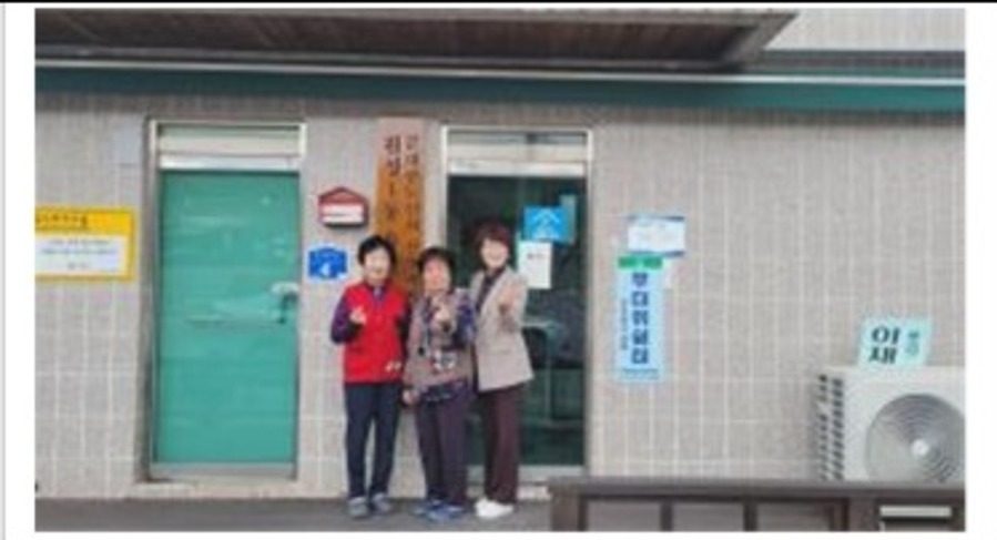 유량1통 경로당 생명존중교육 현장 3