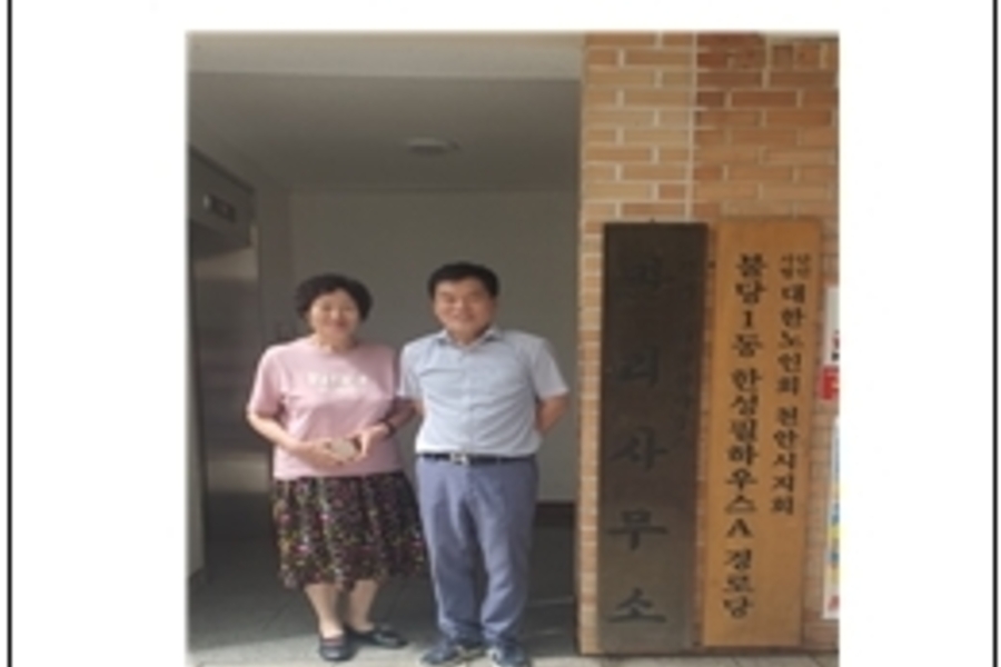불당한성아파트 경로당 생명존중교육 현장 1