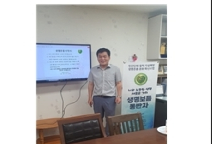 불당한성아파트 경로당 생명존중교육 현장 2