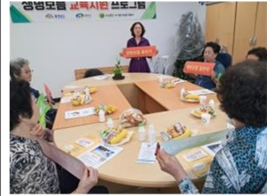 협회 친교실 생명존중교육 현장 2