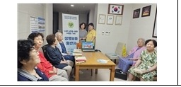 힐스테이트아파트 경로당 생명존중교육 현장 1