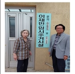 유량2통 경로당 생명존중교육 현장 1