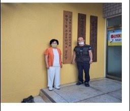 두정동 주공8단지 경로당 생명존중교육 현장 1