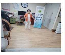 두정동 주공8단지 경로당 생명존중교육 현장 3