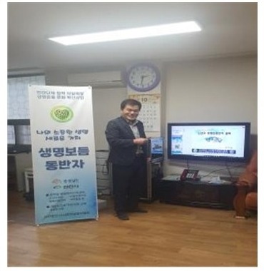 두정늘푸른극동아파트 경로당 생명존중교육 현장 3
