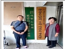 성정2동 경로당 생명존중교육 현장 1