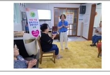 유량1통 경로당 생명존중교육 현장 1