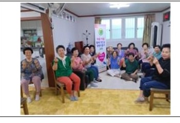 유량1통 경로당 생명존중교육 현장 3