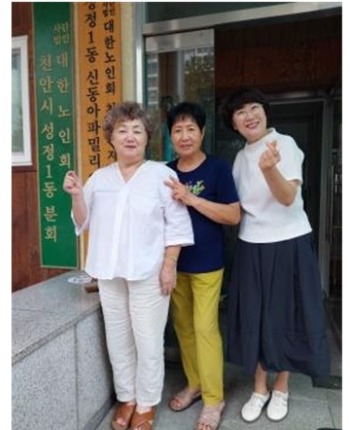 신동아파밀리에A아파트 경로당 생명존중교육 현장 3