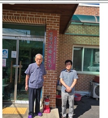신밤나무골 경로당 생명존중교육 현장 1