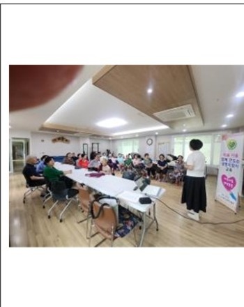 신부동 디이스트아파트 경로당 생명존중교육 현장 2