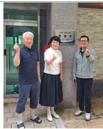 신부동 디이스트아파트 경로당 생명존중교육 현장 3