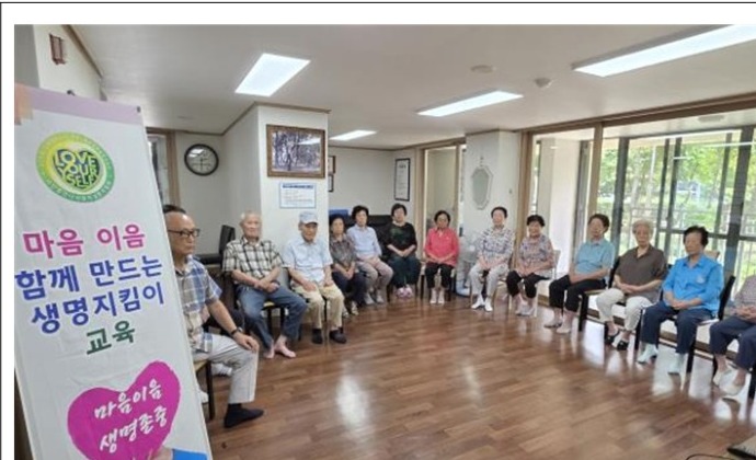 신안휴먼시아아파트 경로당 생명존중교육 현장 2
