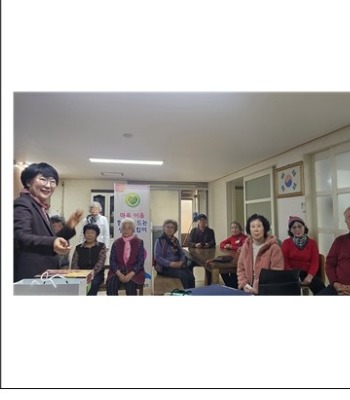 불당1동 대원칸타빌아파트 경로당 생명존중교육 현장 2