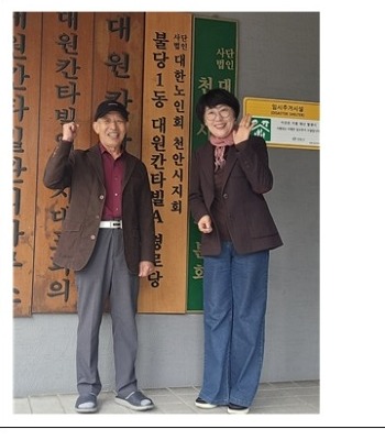불당1동 대원칸타빌아파트 경로당 생명존중교육 현장 3