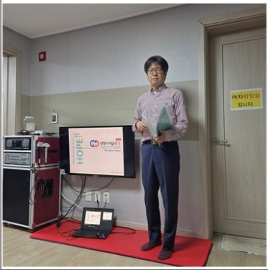신방동 한라비발디아파트 경로당 생명존중교육 현장 1