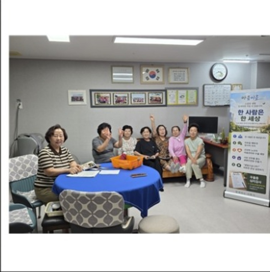 신방동 한라비발디아파트 경로당 생명존중교육 현장 2