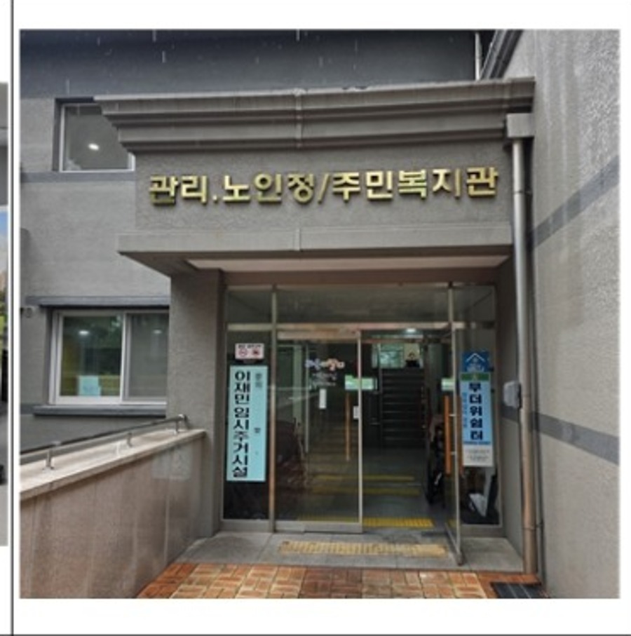 신방동 한라비발디아파트 경로당 생명존중교육 현장 3