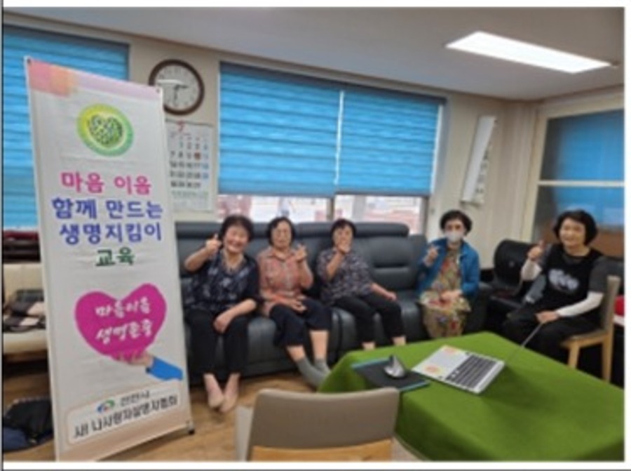 현대6차 1단지아파트 경로당 생명존중교육 현장 1
