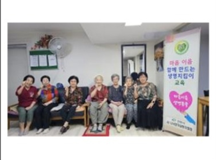 현대까치아파트 경로당 생명존중교육 현장 2