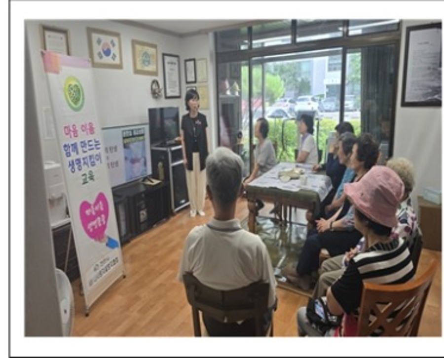 쌍용2동 모란아파트 경로당 생명존중교육 현장 1