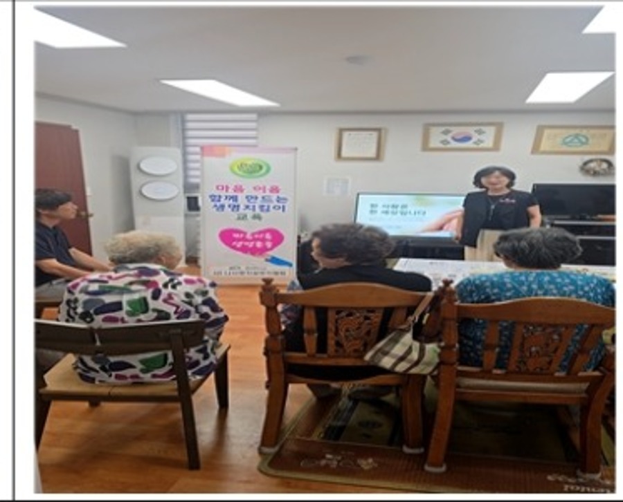 쌍용2동 모란아파트 경로당 생명존중교육 현장 3