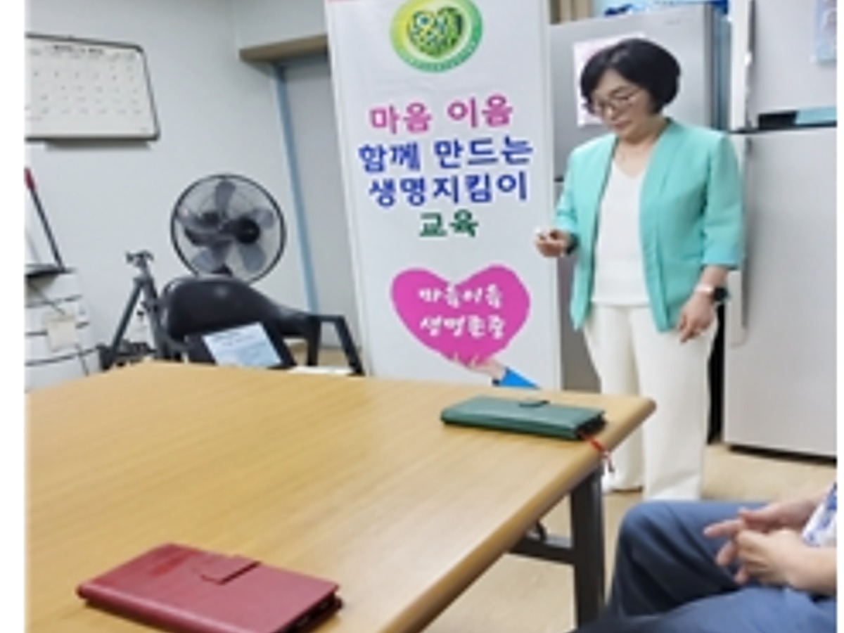 원성2동 충무경로당 생명존중교육 현장 2