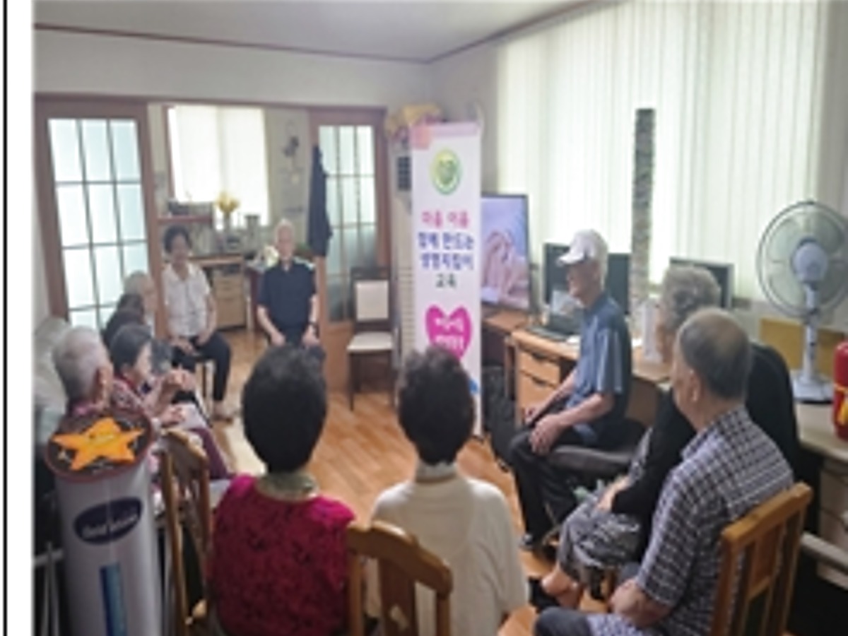 명덕경로당 생명존중교육 현장 2
