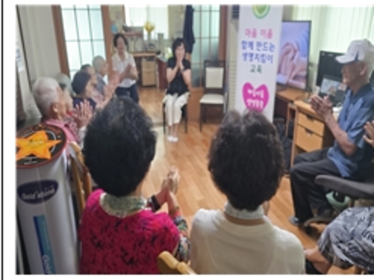 명덕경로당 생명존중교육 현장 3